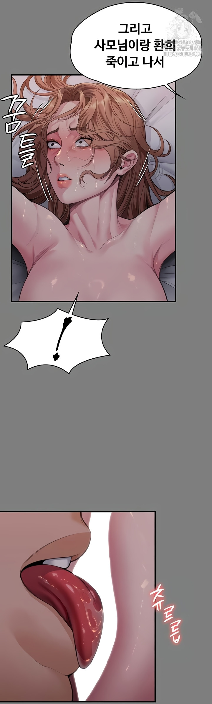 I Will Protect You Raw - Chapter 5 [photo 29] - MangaPorn