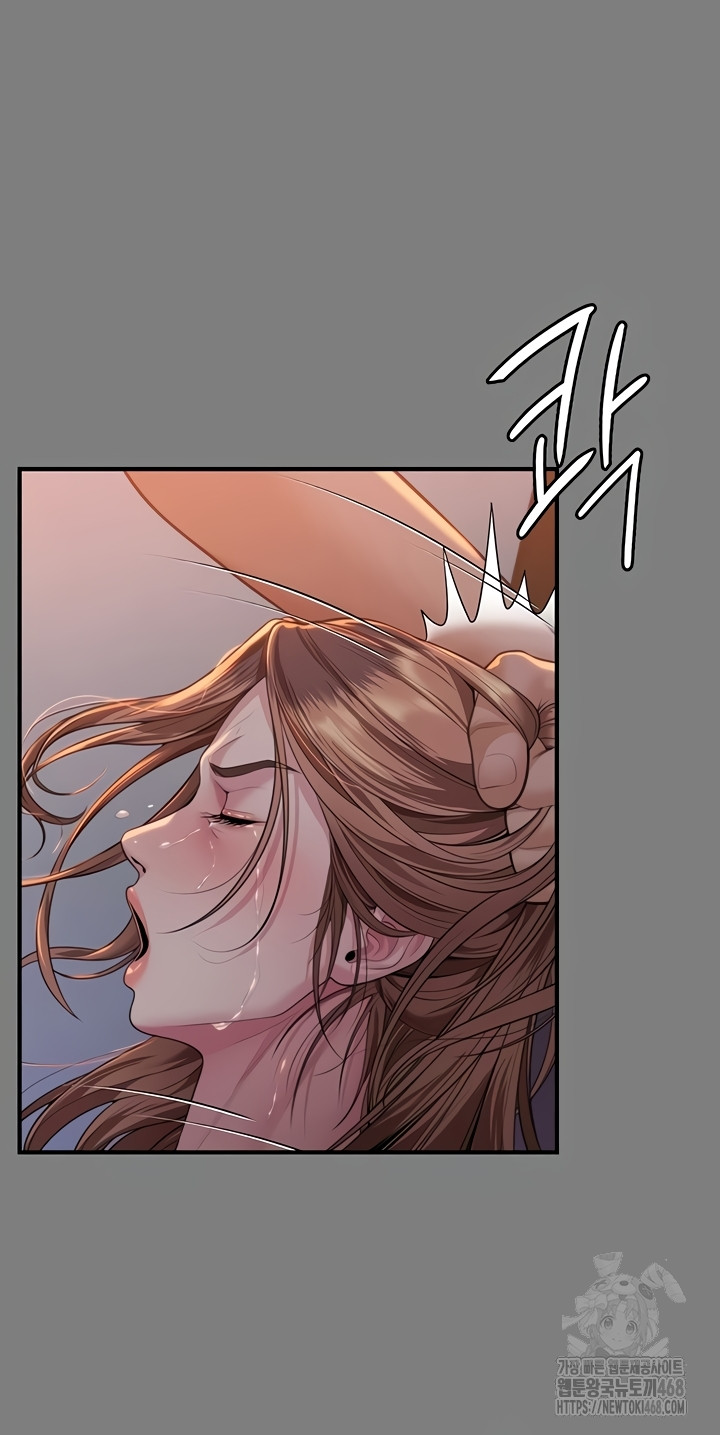 I Will Protect You Raw - Chapter 5 [photo 35] - MangaPorn