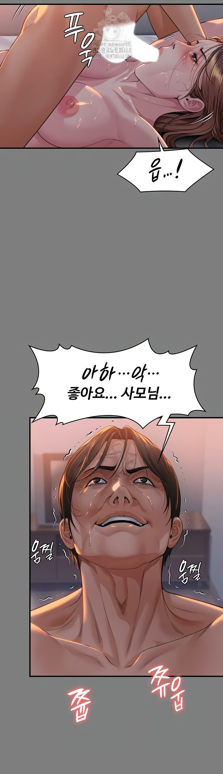 I Will Protect You Raw - Chapter 5 [photo 38] - MangaPorn