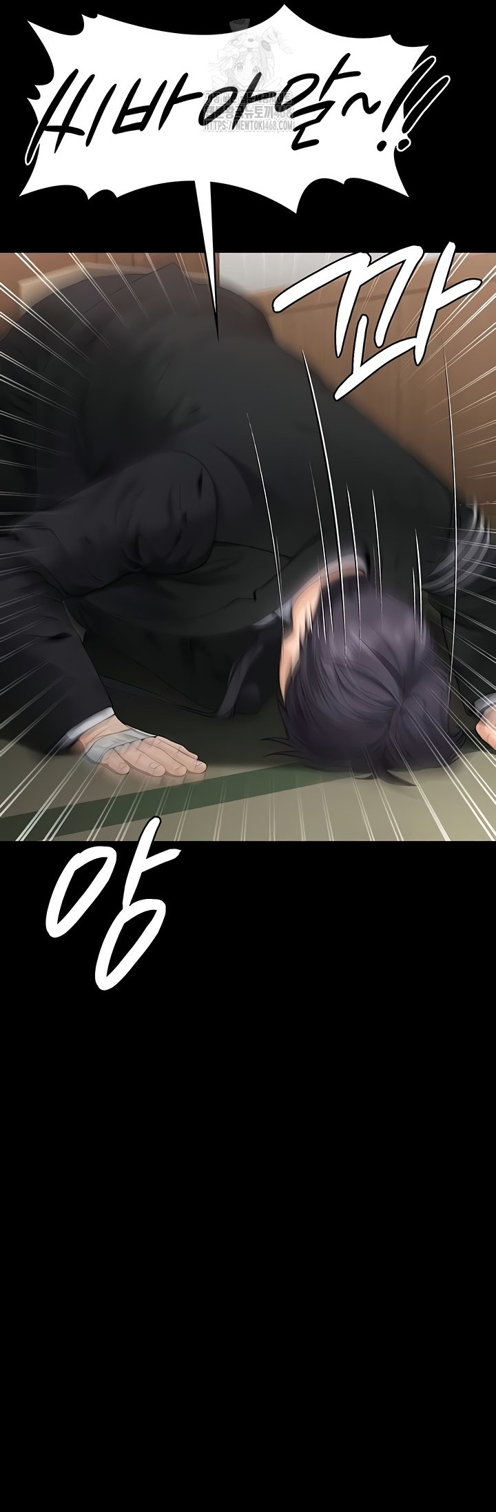 I Will Protect You Raw - Chapter 5 [photo 57] - MangaPorn