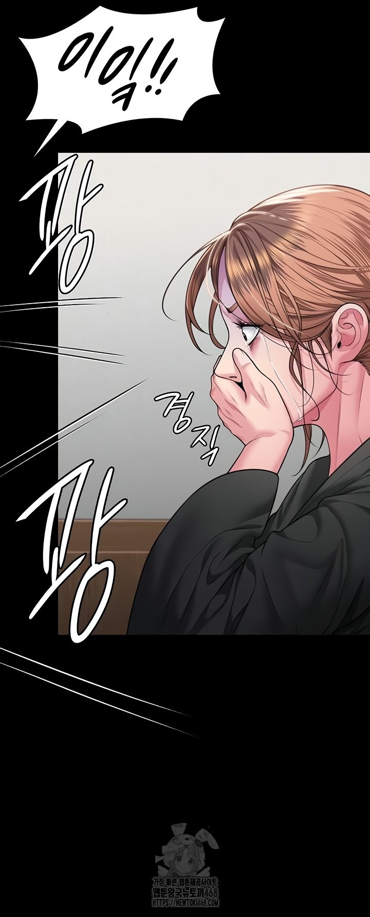 I Will Protect You Raw - Chapter 5 [photo 59] - MangaPorn