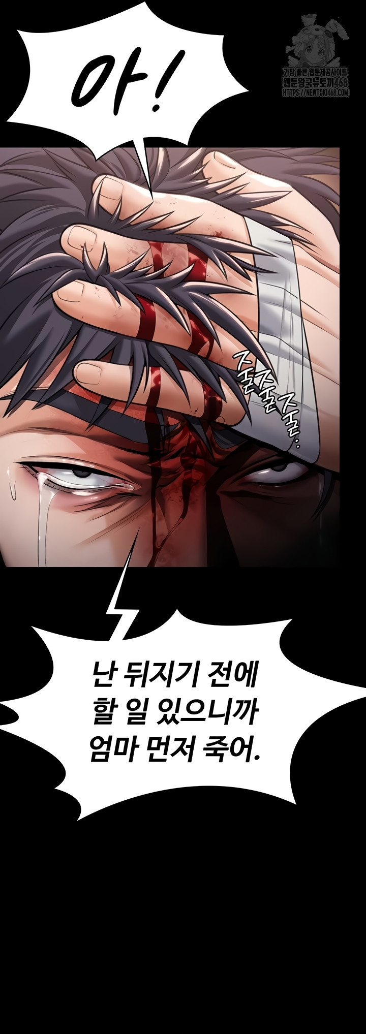 I Will Protect You Raw - Chapter 5 [photo 64] - MangaPorn