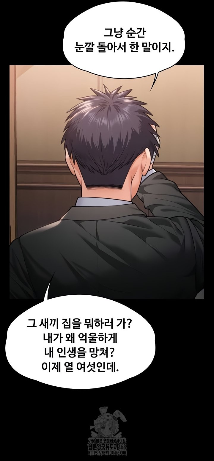 I Will Protect You Raw - Chapter 6 [photo 16] - MangaPorn