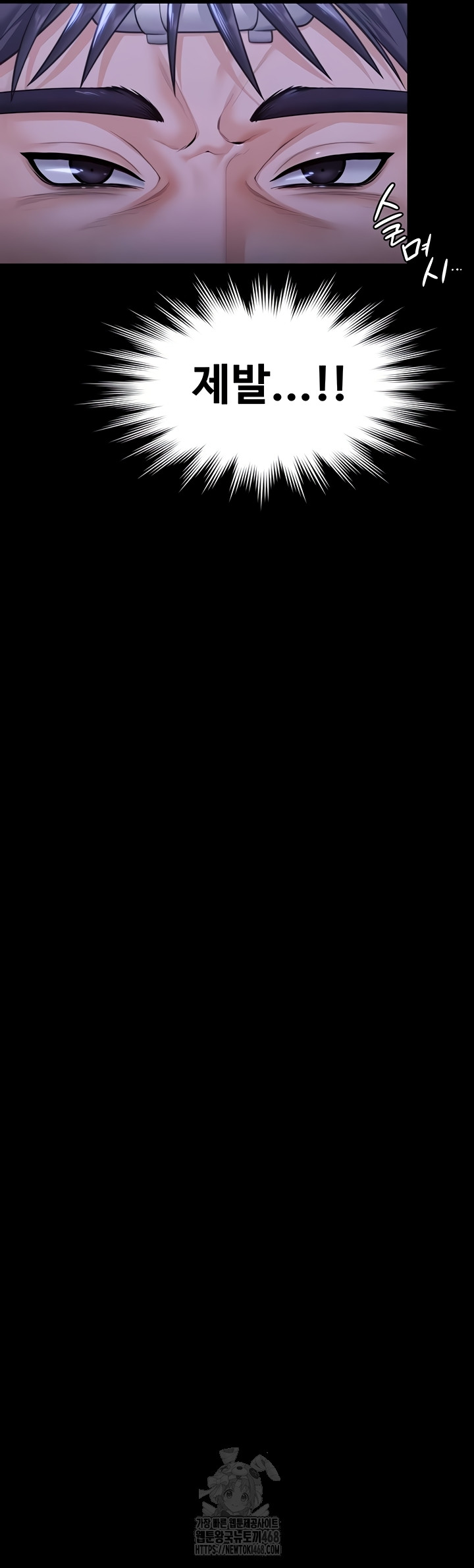 I Will Protect You Raw - Chapter 6 [photo 26] - MangaPorn