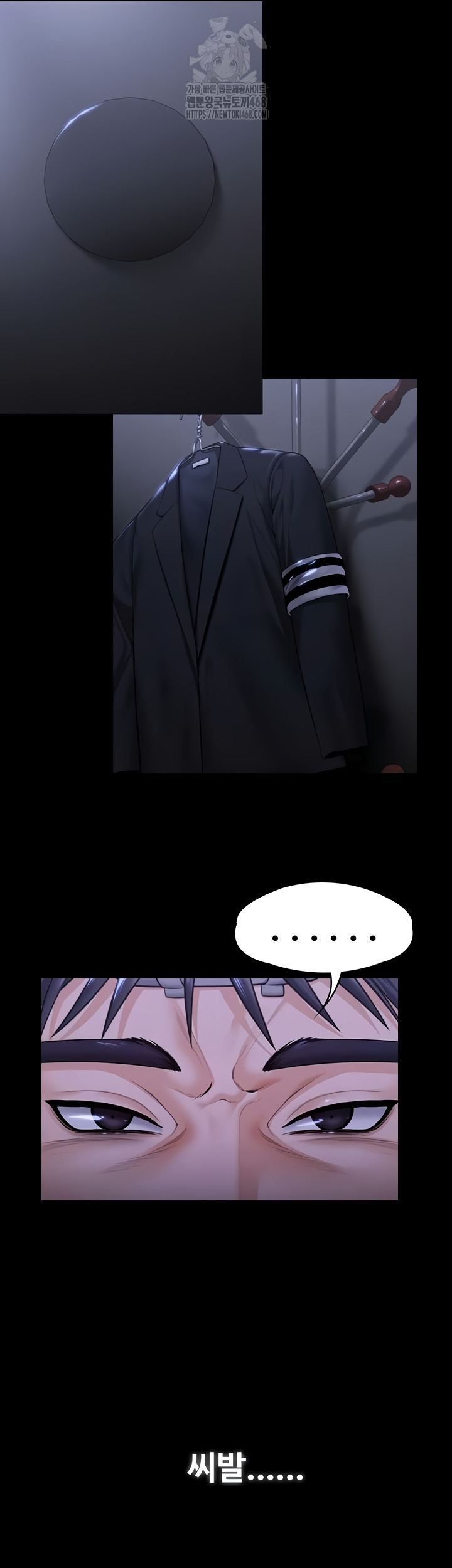 I Will Protect You Raw - Chapter 6 [photo 27] - MangaPorn