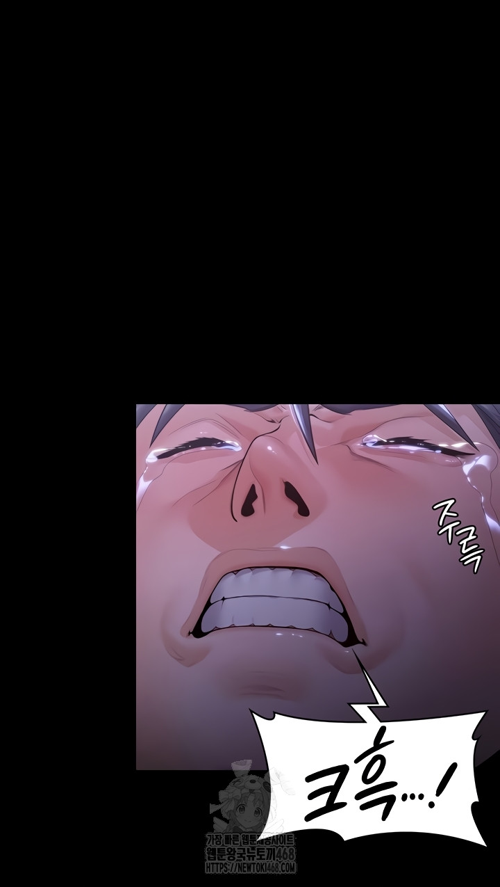 I Will Protect You Raw - Chapter 6 [photo 28] - MangaPorn