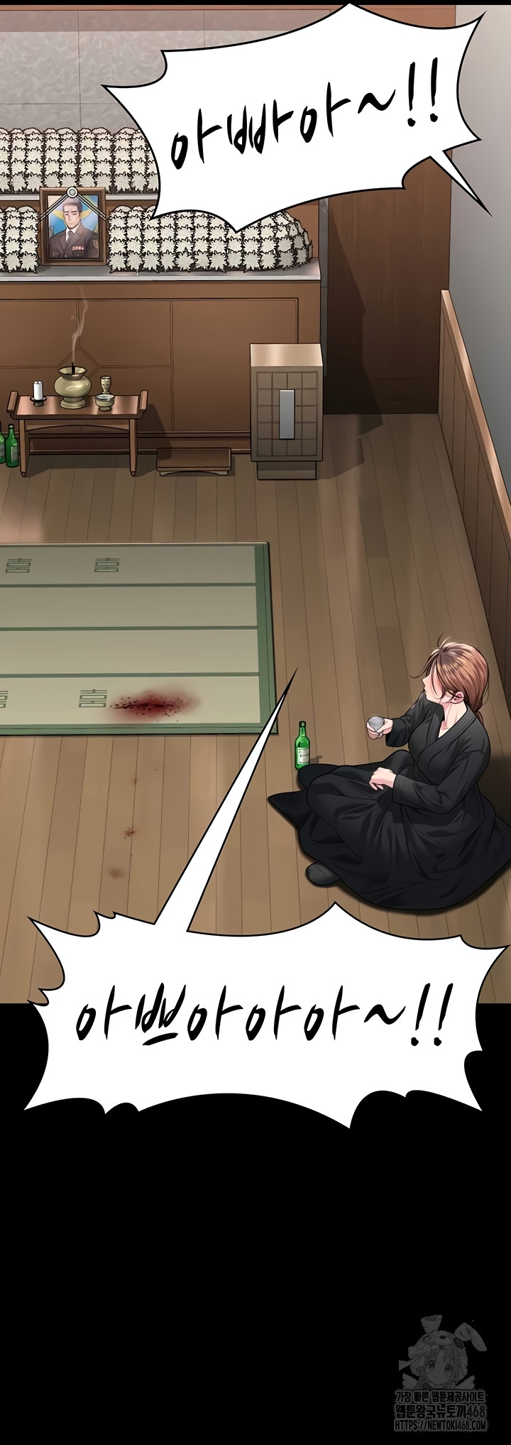 I Will Protect You Raw - Chapter 6 [photo 32] - MangaPorn