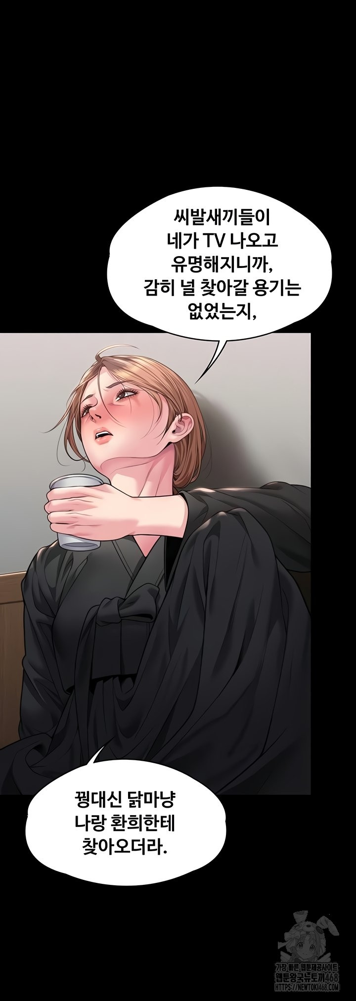 I Will Protect You Raw - Chapter 6 [photo 35] - MangaPorn