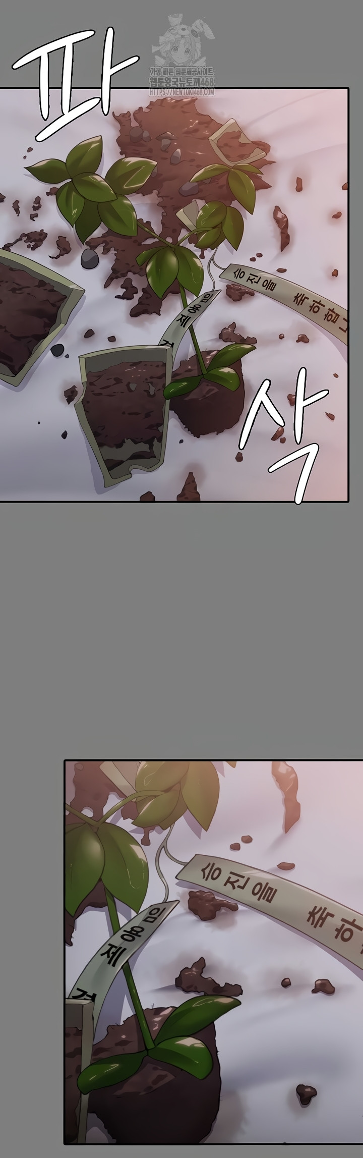 I Will Protect You Raw - Chapter 6 [photo 41] - MangaPorn