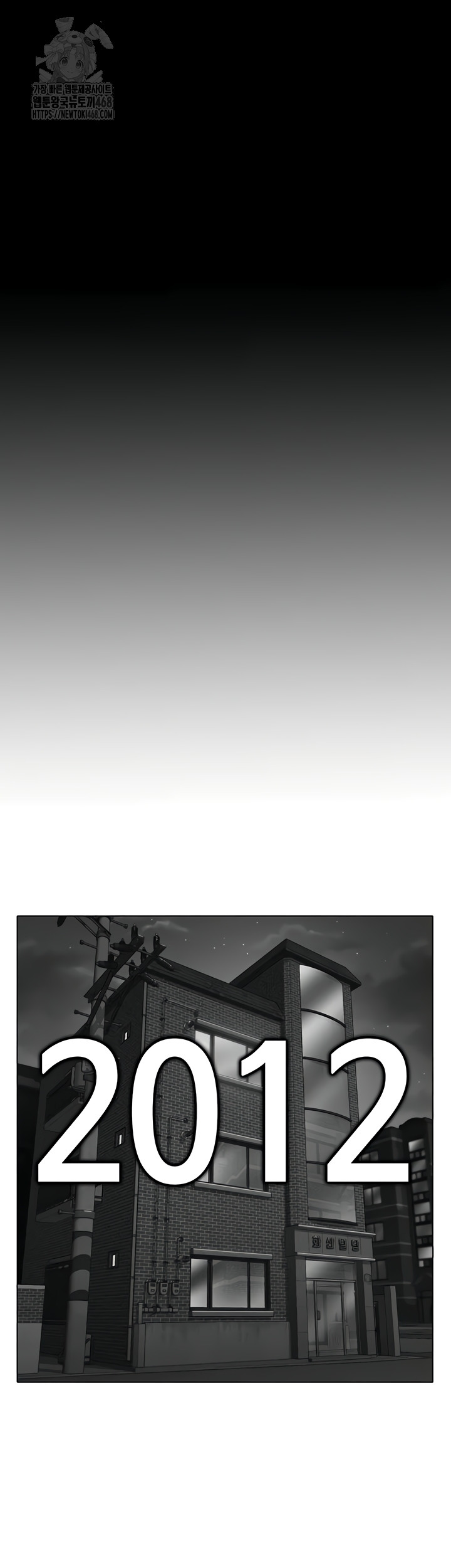 I Will Protect You Raw - Chapter 6 [photo 70] - MangaPorn