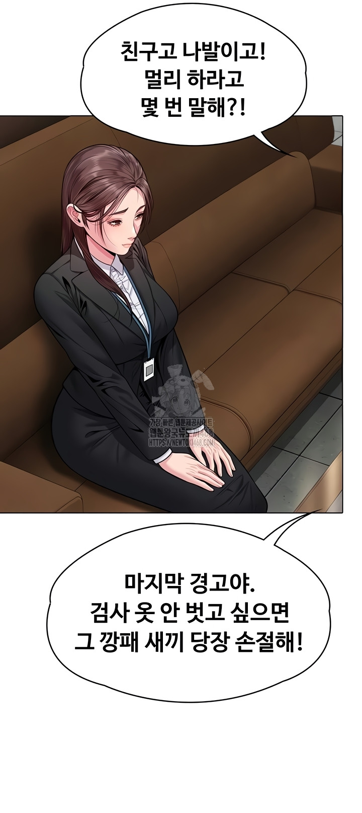 I Will Protect You Raw - Chapter 6 [photo 82] - MangaPorn