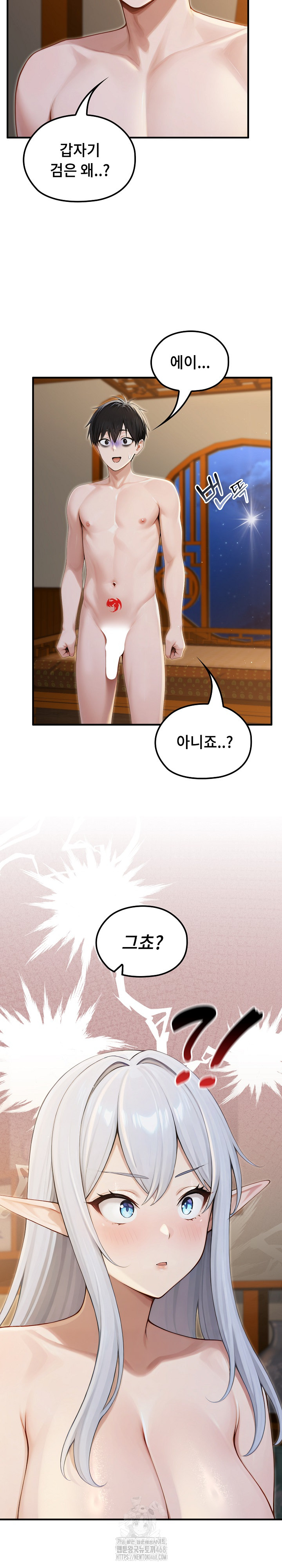 Isekai Dragondick Knight Commander Raw - Chapter 65 [photo 6] - MangaPorn