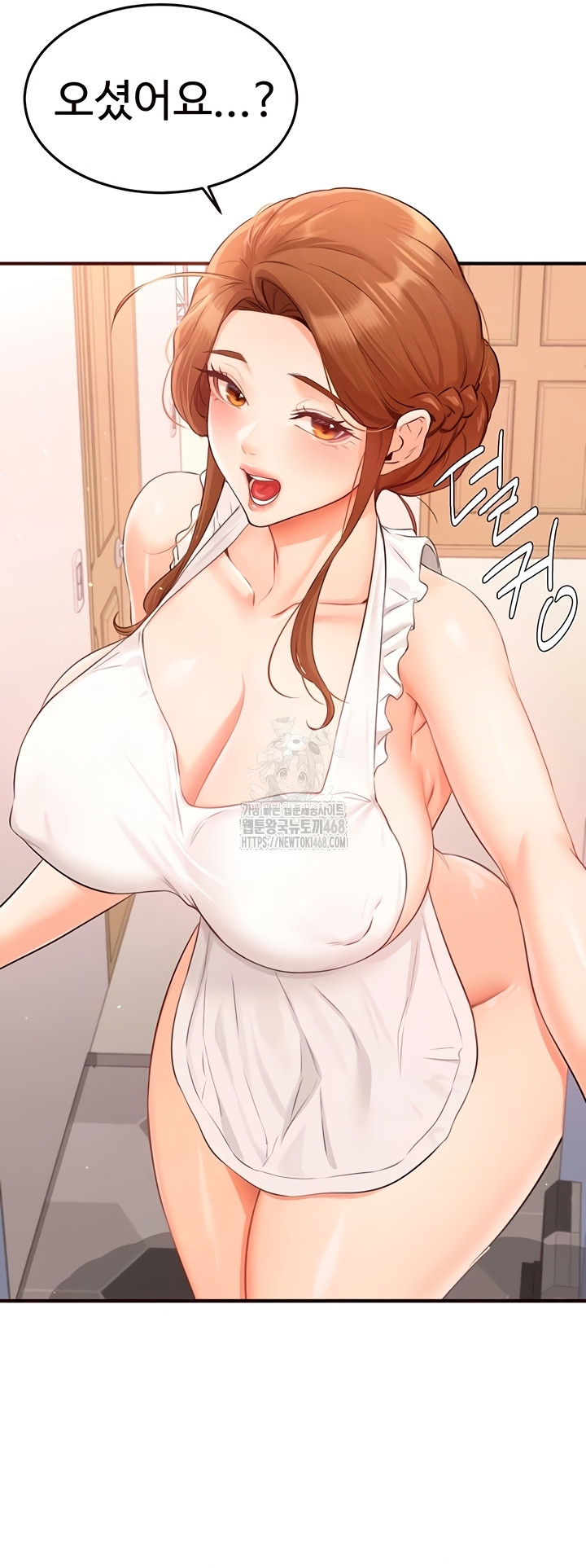 An Introduction to MILFs Raw - Chapter 65 [photo 10] - MangaPorn