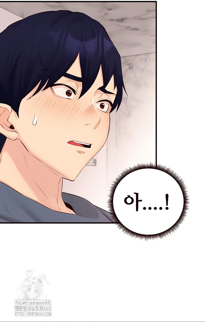 An Introduction to MILFs Raw - Chapter 65 [photo 11] - MangaPorn