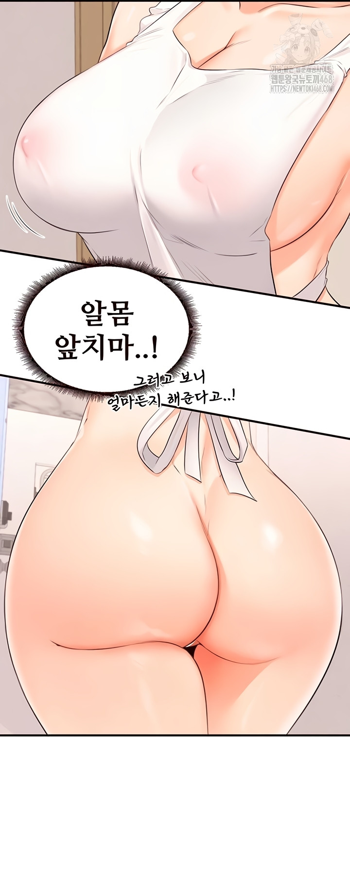 An Introduction to MILFs Raw - Chapter 65 [photo 12] - MangaPorn