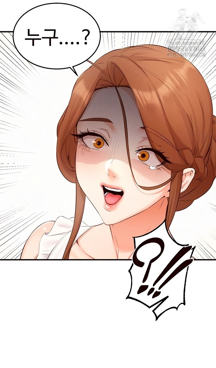 An Introduction to MILFs Raw - Chapter 65 [photo 15] - MangaPorn