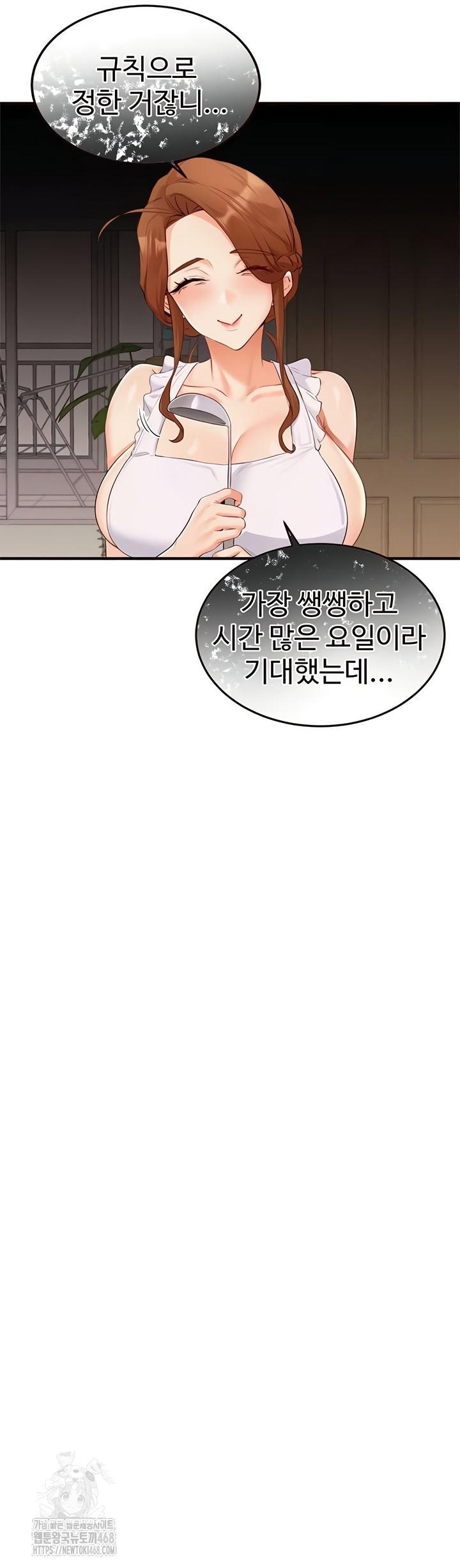 An Introduction to MILFs Raw - Chapter 65 [photo 17] - MangaPorn