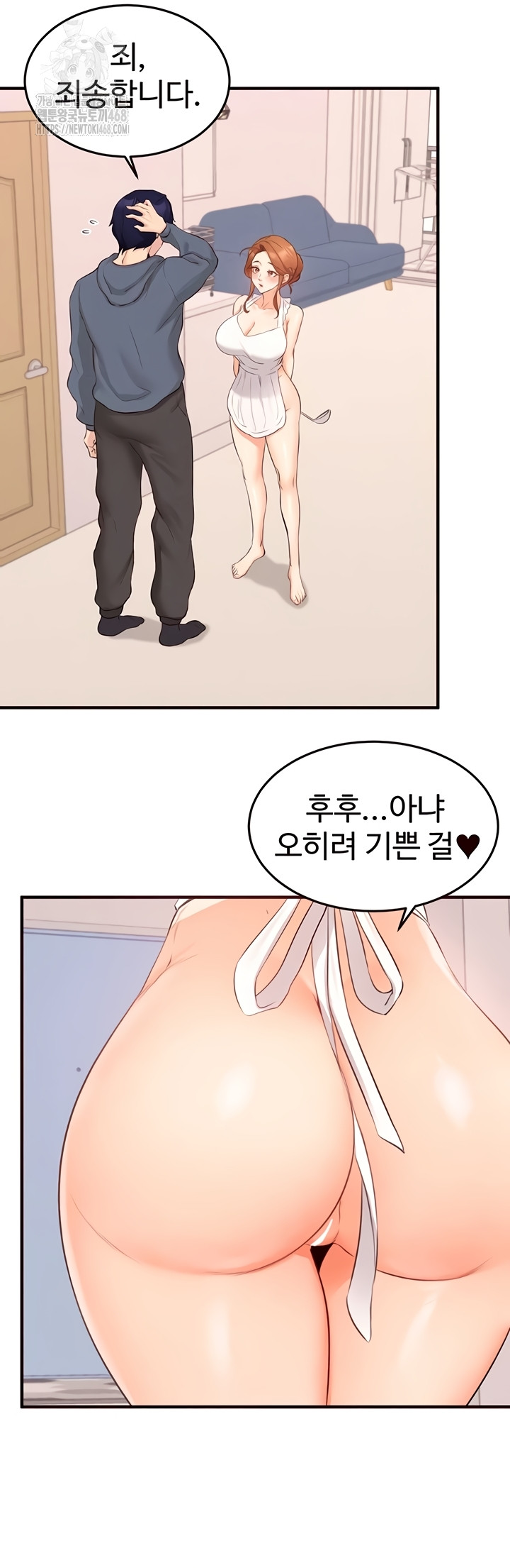 An Introduction to MILFs Raw - Chapter 65 [photo 23] - MangaPorn