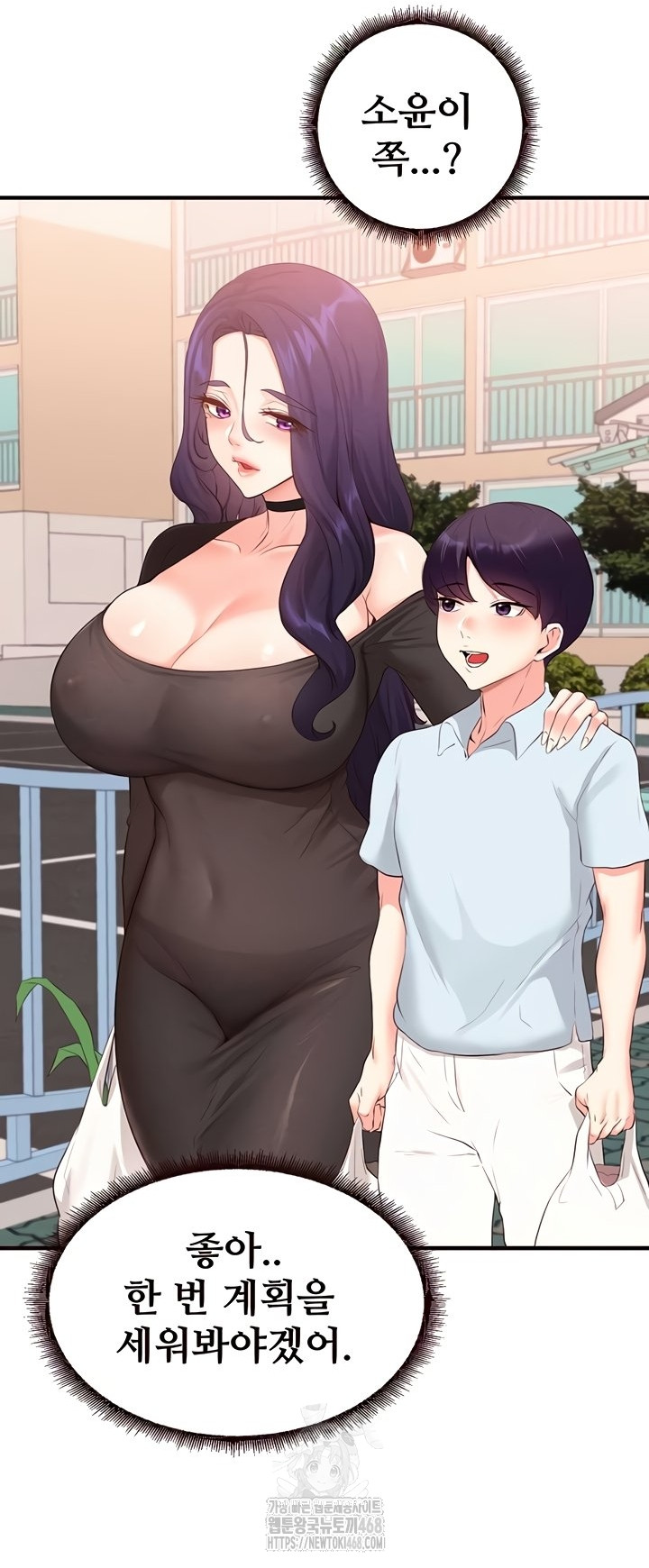 An Introduction to MILFs Raw - Chapter 65 [photo 31] - MangaPorn