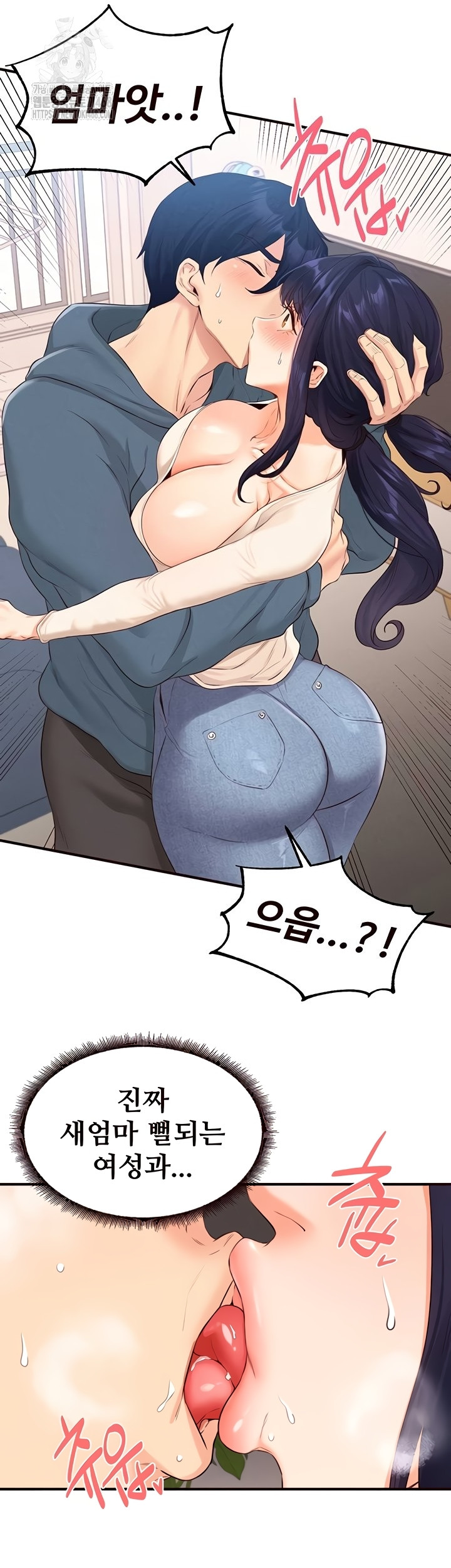 An Introduction to MILFs Raw - Chapter 65 [photo 36] - MangaPorn