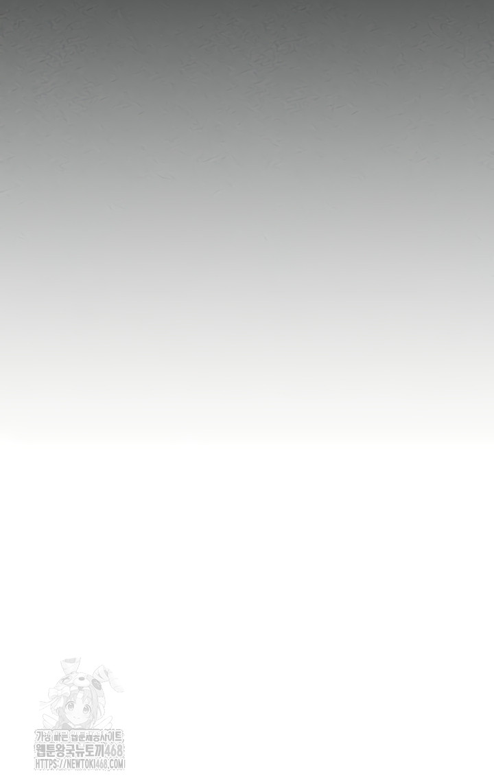 The Reincarnated Man Raw - Chapter 24 [photo 13] - MangaPorn