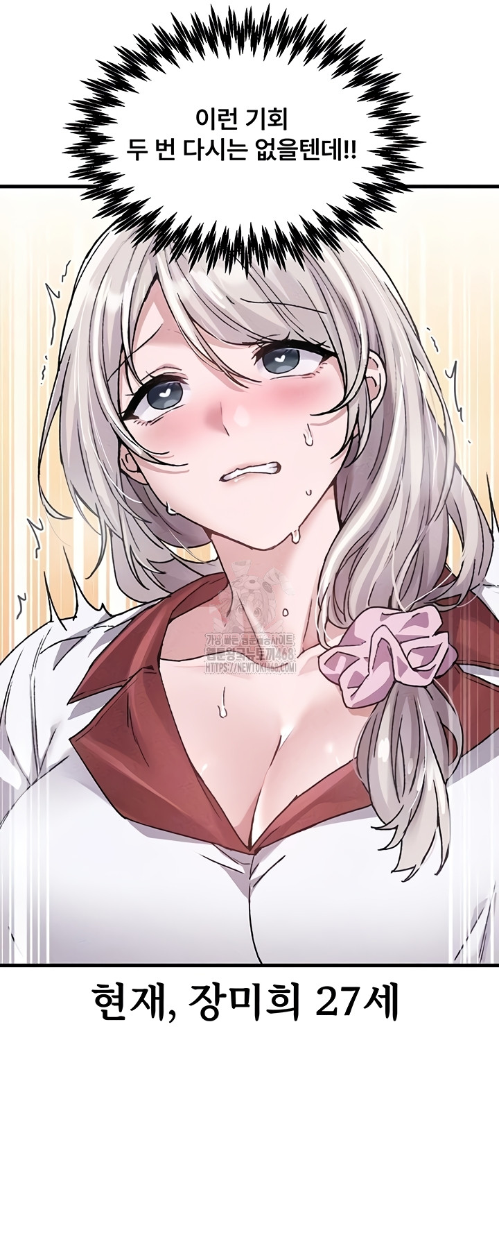 The Reincarnated Man Raw - Chapter 24 [photo 14] - MangaPorn