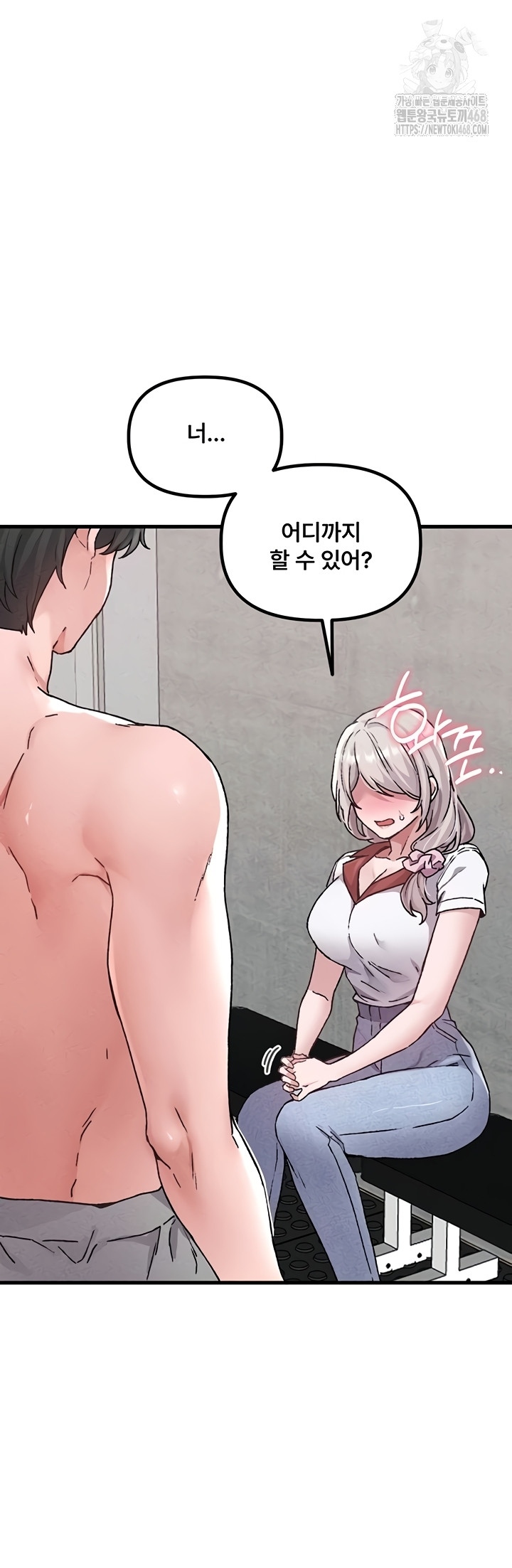 The Reincarnated Man Raw - Chapter 24 [photo 16] - MangaPorn