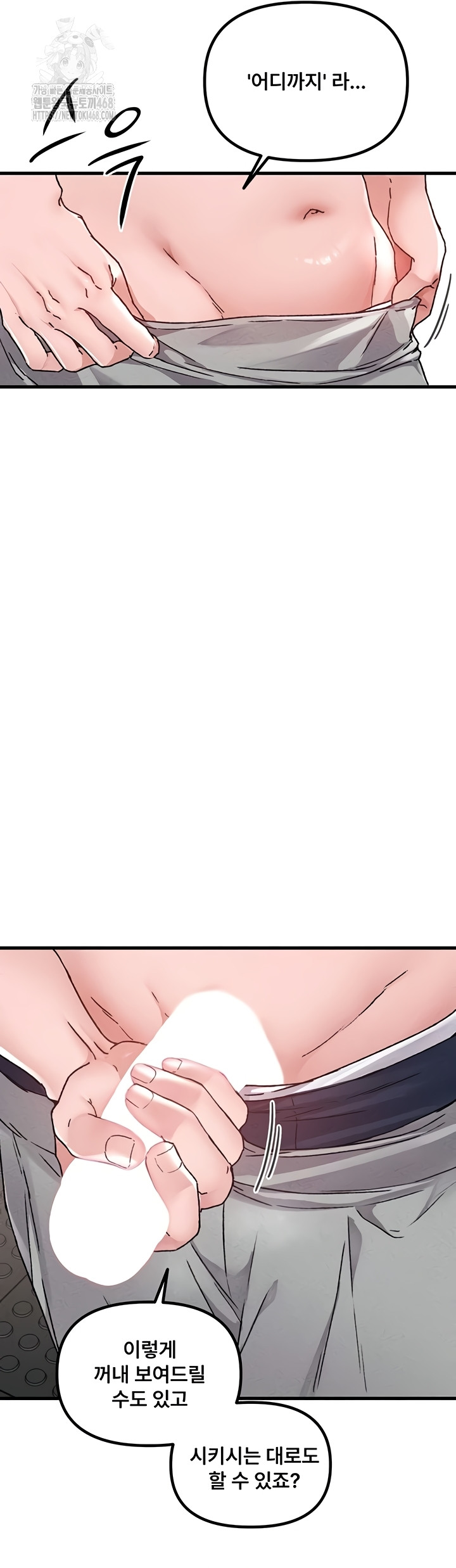 The Reincarnated Man Raw - Chapter 24 [photo 17] - MangaPorn