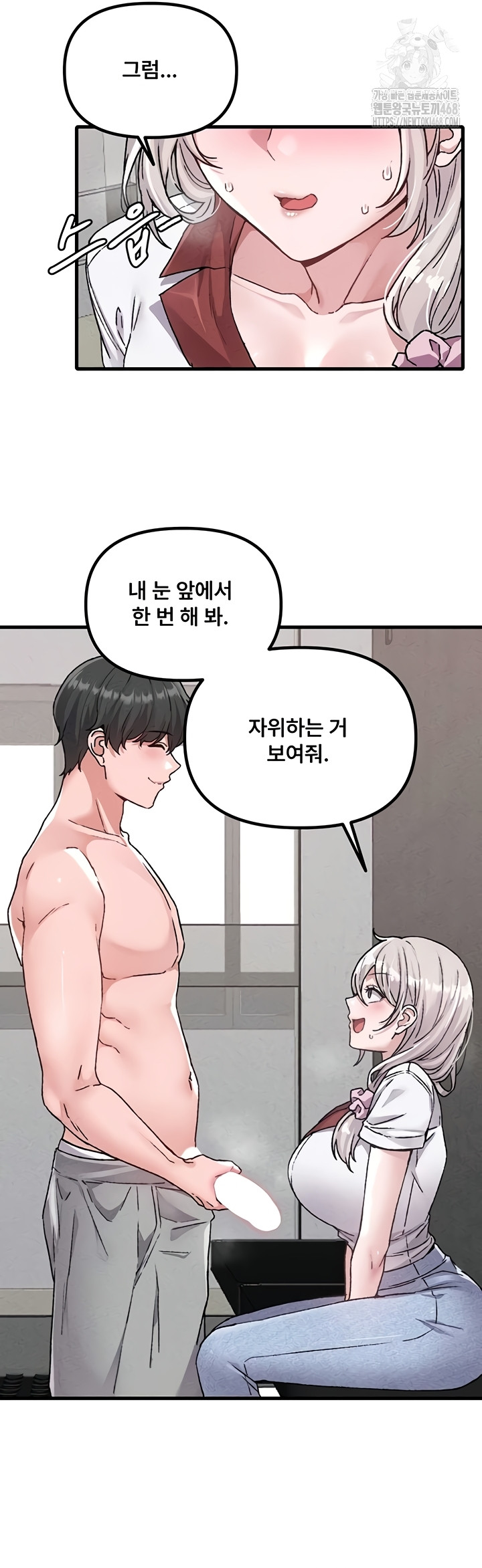 The Reincarnated Man Raw - Chapter 24 [photo 20] - MangaPorn