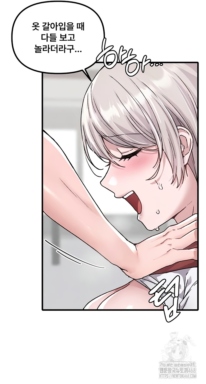 The Reincarnated Man Raw - Chapter 24 [photo 24] - MangaPorn