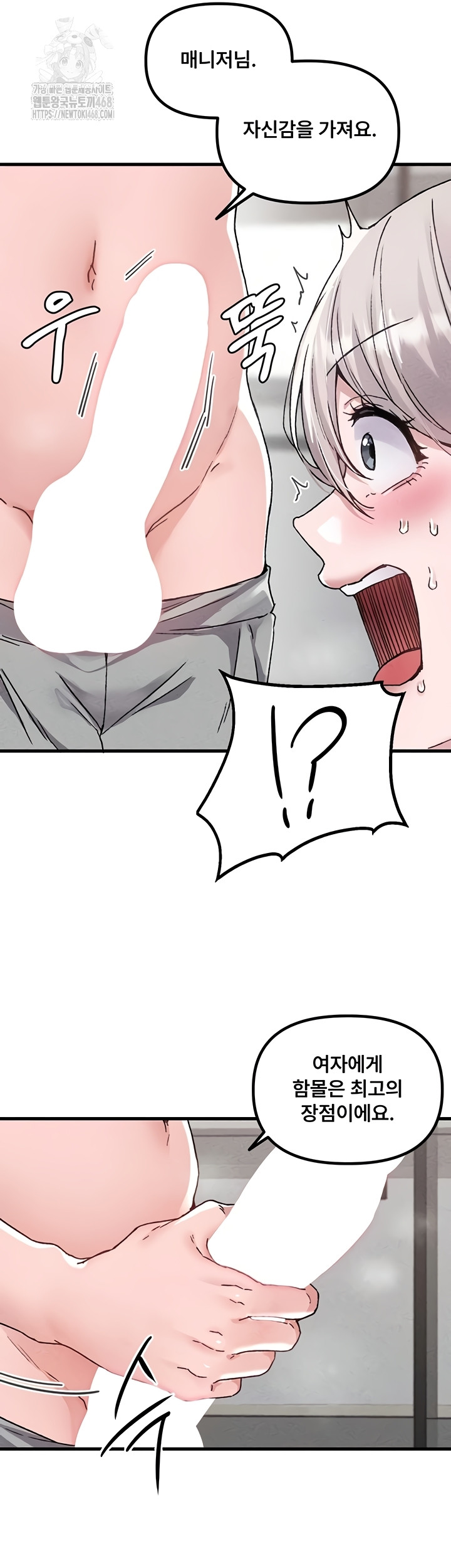 The Reincarnated Man Raw - Chapter 24 [photo 25] - MangaPorn