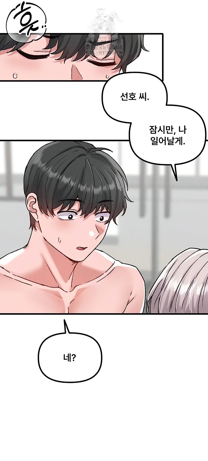 The Reincarnated Man Raw - Chapter 24 [photo 30] - MangaPorn