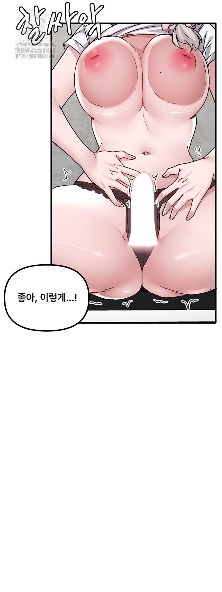 The Reincarnated Man Raw - Chapter 24 [photo 37] - MangaPorn