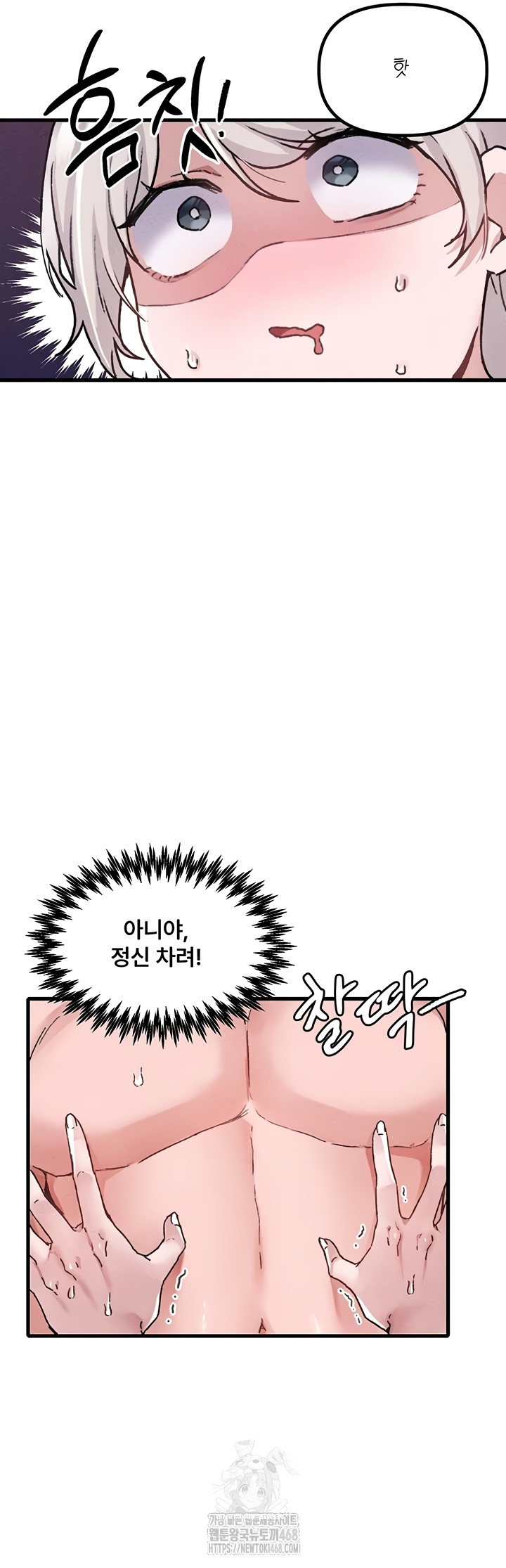 The Reincarnated Man Raw - Chapter 24 [photo 7] - MangaPorn