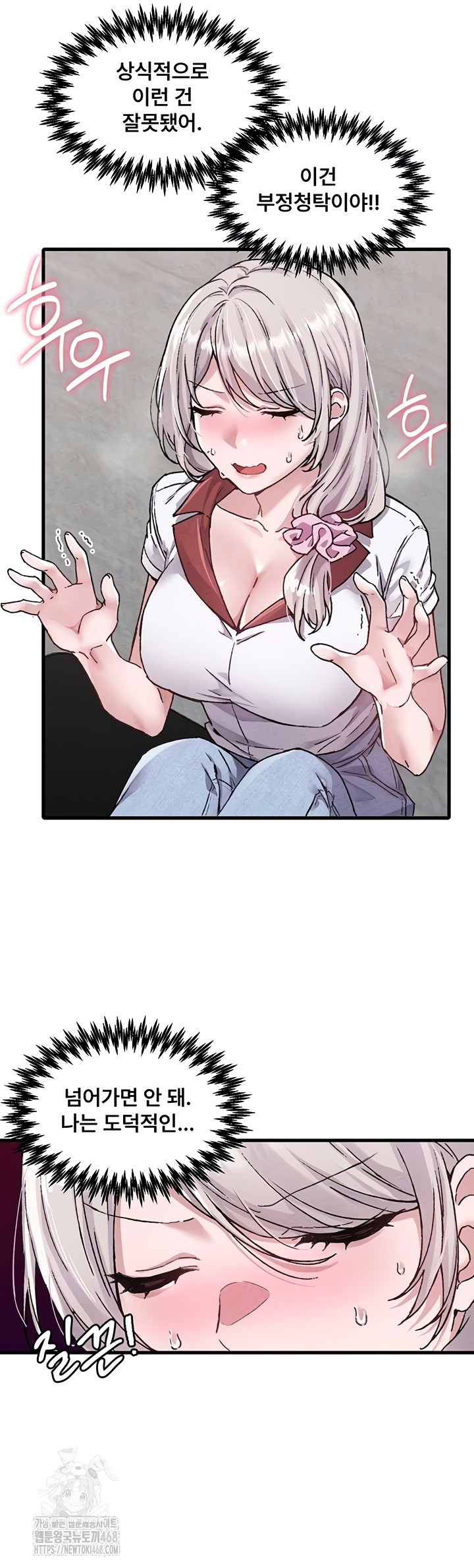 The Reincarnated Man Raw - Chapter 24 [photo 8] - MangaPorn