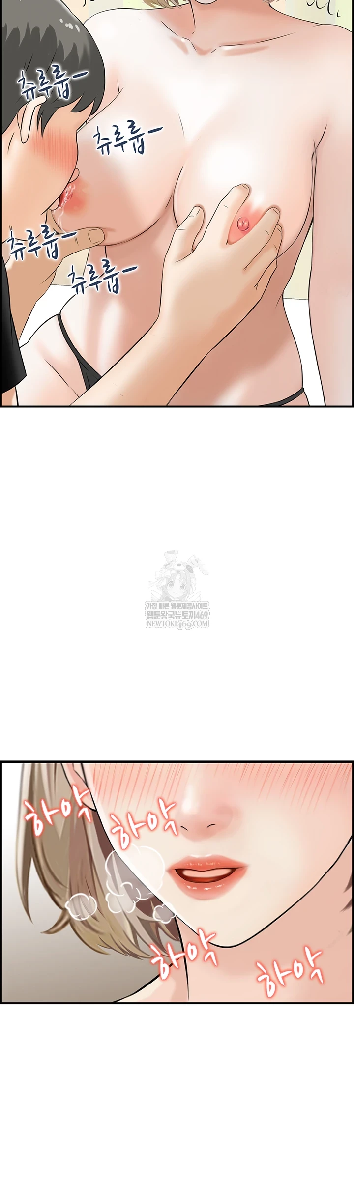 Compendium of Erotic Stories Raw - Chapter 13 [photo 30] - MangaPorn