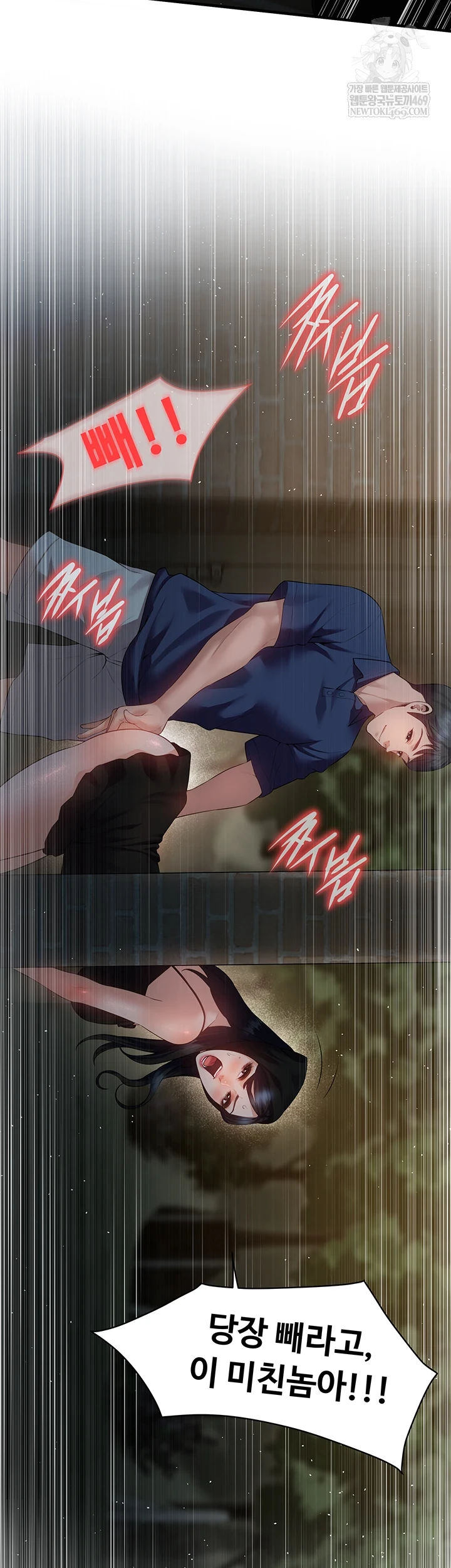 Bride Lessons Raw - Chapter 16 [photo 16] - MangaPorn