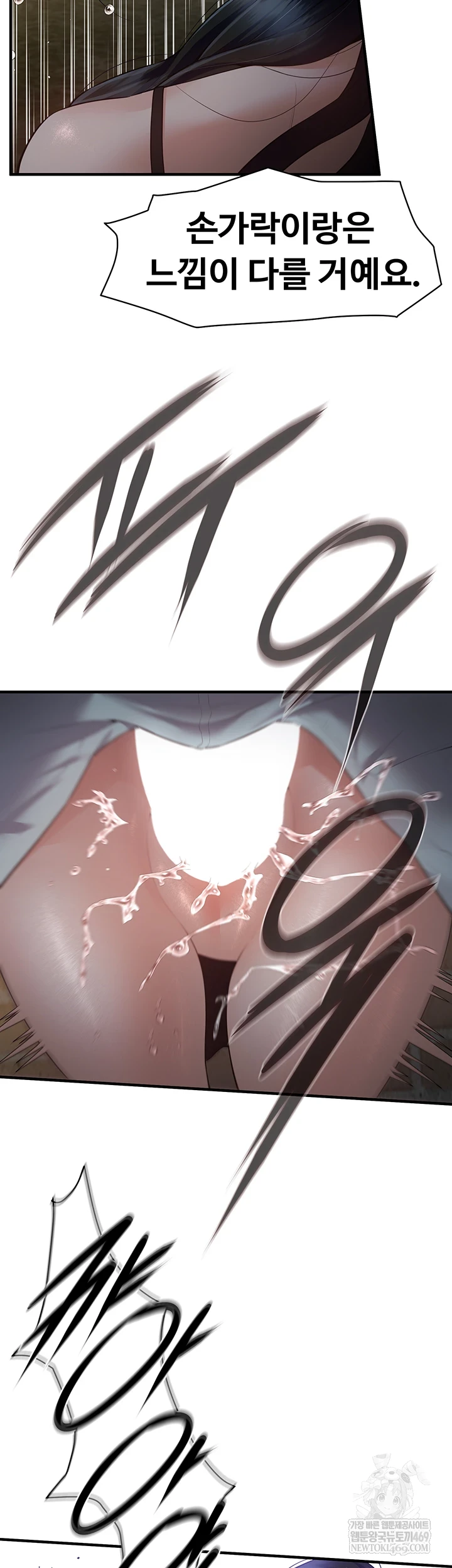 Bride Lessons Raw - Chapter 16 [photo 42] - MangaPorn