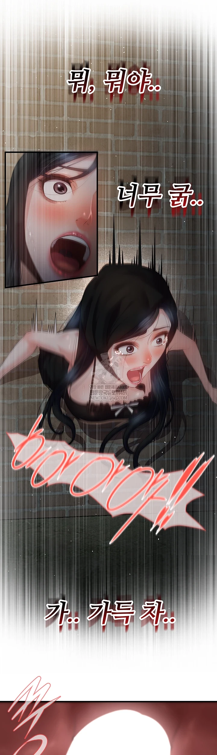 Bride Lessons Raw - Chapter 16 [photo 44] - MangaPorn