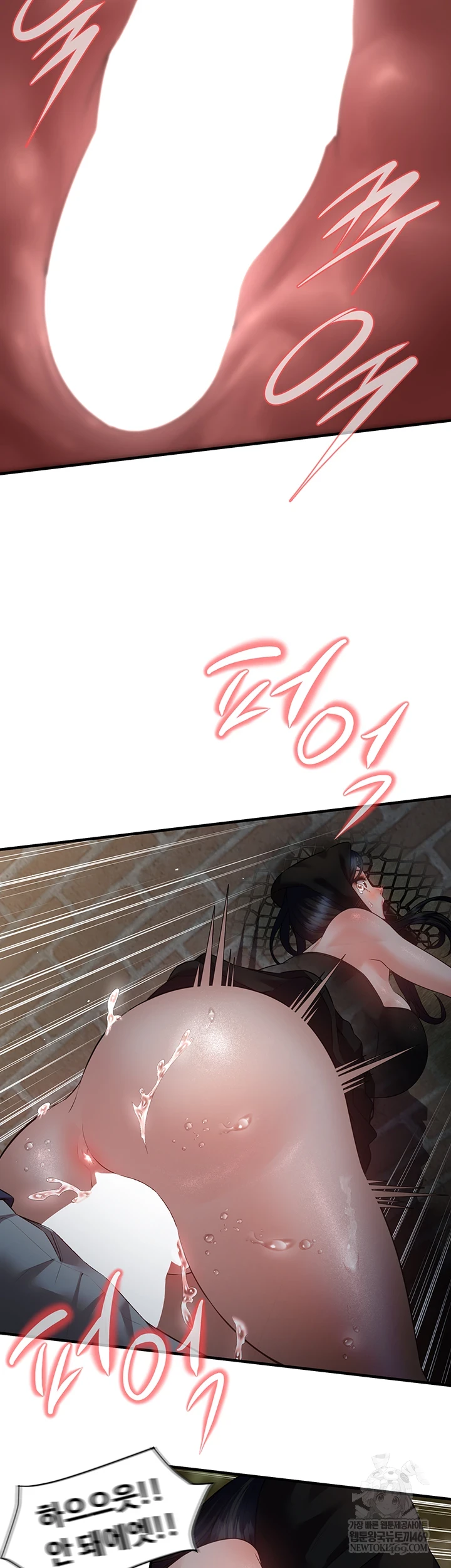 Bride Lessons Raw - Chapter 16 [photo 45] - MangaPorn