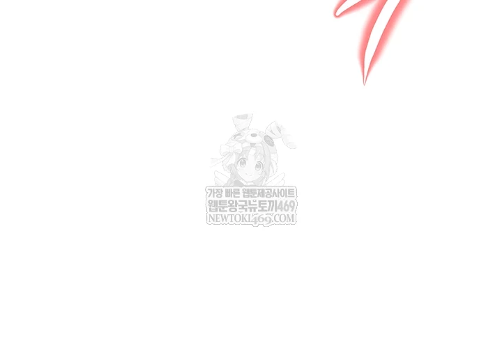 Bride Lessons Raw - Chapter 16 [photo 48] - MangaPorn