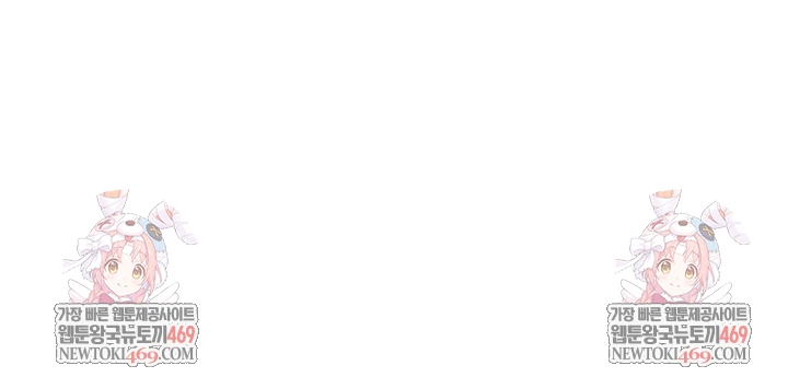 Bride Lessons Raw - Chapter 16 [photo 54] - MangaPorn