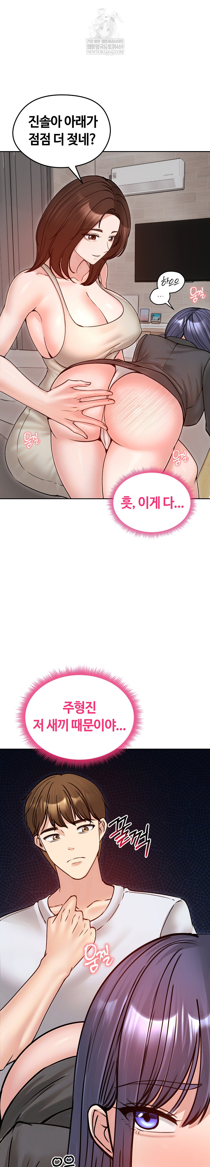 Runaway Wife Raw - Chapter 53 [photo 12] - MangaPorn