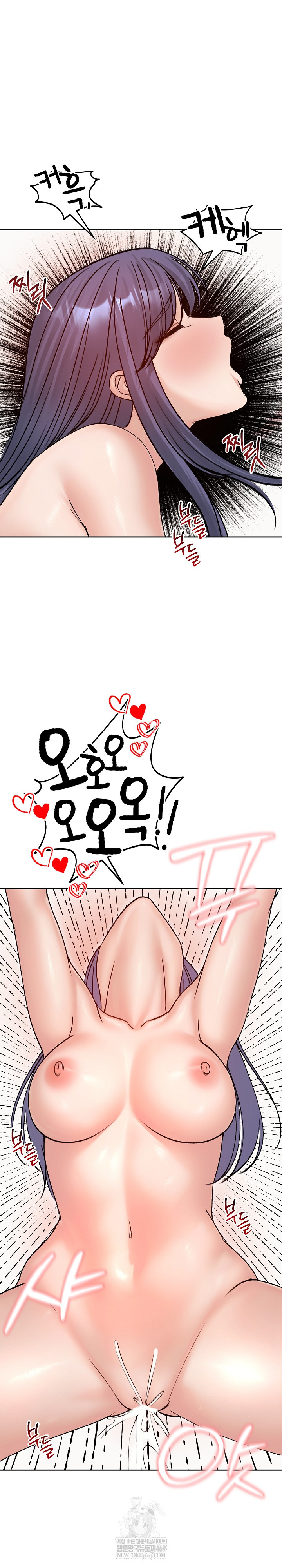 Runaway Wife Raw - Chapter 53 [photo 25] - MangaPorn