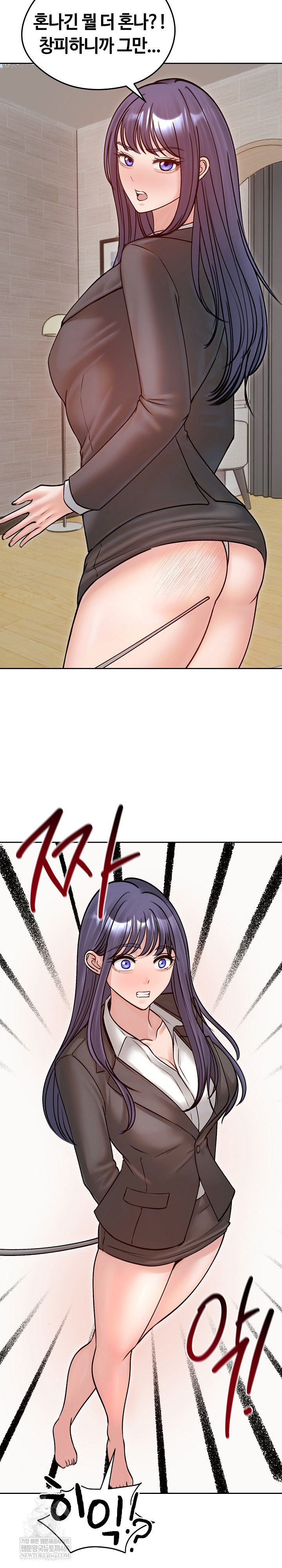 Runaway Wife Raw - Chapter 53 [photo 4] - MangaPorn