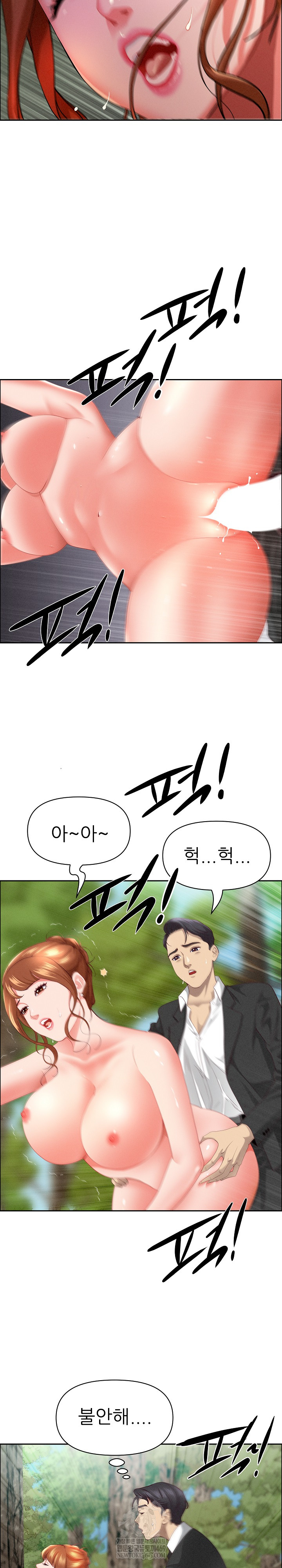 Milf Guard Raw - Chapter 61 [photo 10] - MangaPorn