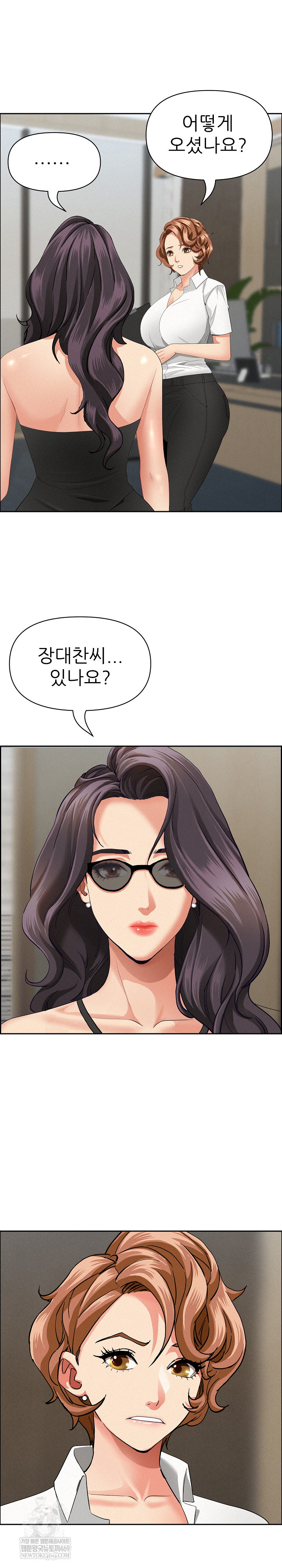 Milf Guard Raw - Chapter 61 [photo 2] - MangaPorn