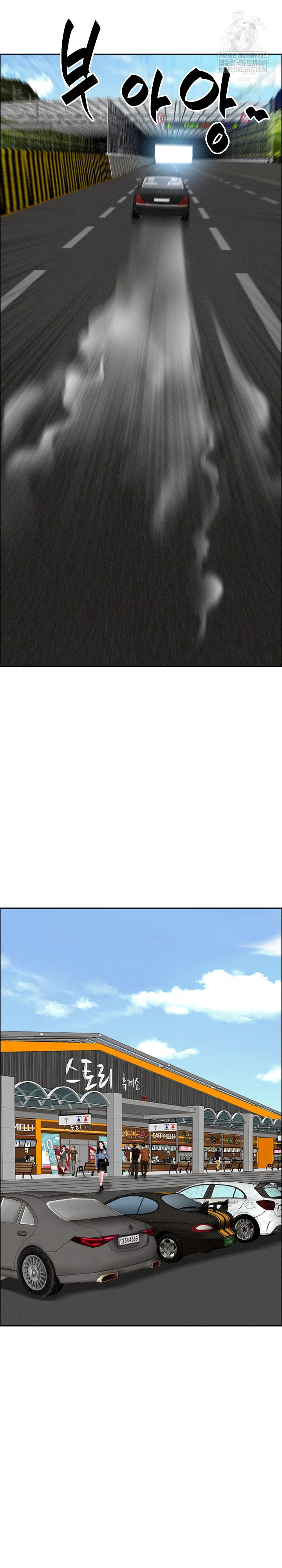 Milf Guard Raw - Chapter 61 [photo 24] - MangaPorn