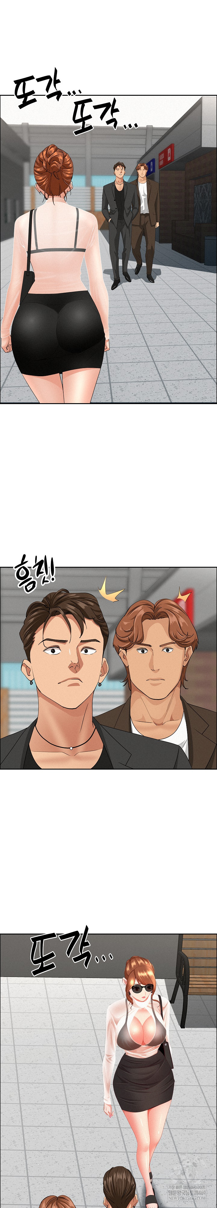 Milf Guard Raw - Chapter 61 [photo 26] - MangaPorn