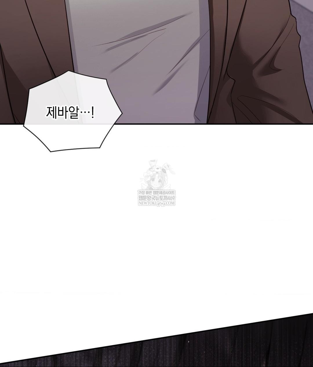 Senior Assistant Instructor Raw - Chapter 40 [photo 107] - MangaPorn